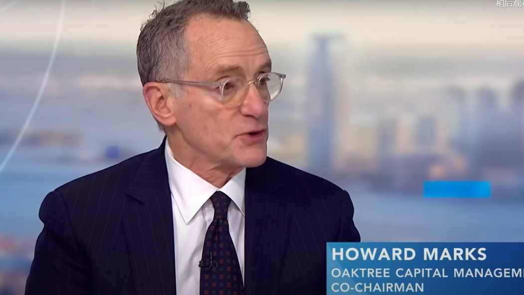 霍华德·马克斯表示：不要让情绪影响对战争的判断